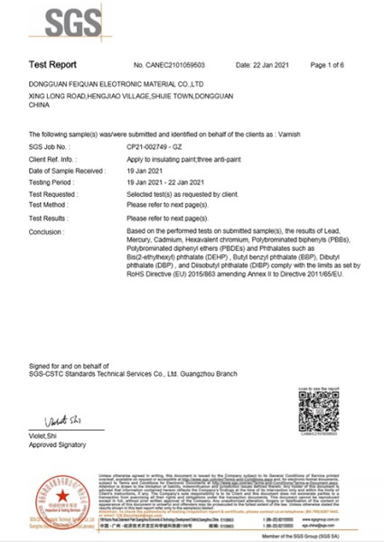 凡立（lì）水絕緣漆三防漆＝ROHS2.0環保報告
