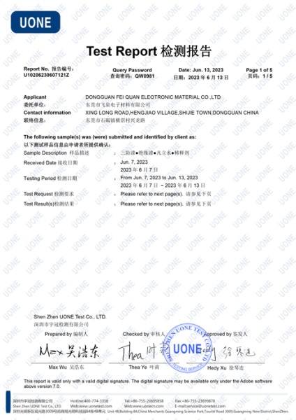 三防漆（qī）.絕緣漆.凡立水.稀釋劑=VOC報告